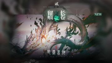 界园肉鸽个人向攻略（二结局）