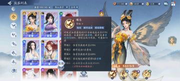 普攻流三部曲——主c土彩衣从无人问津到未来可期，值得着手准备