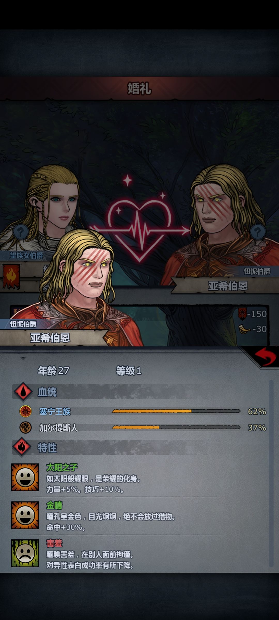 不枉我找了这么多年,一直被拒绝 1