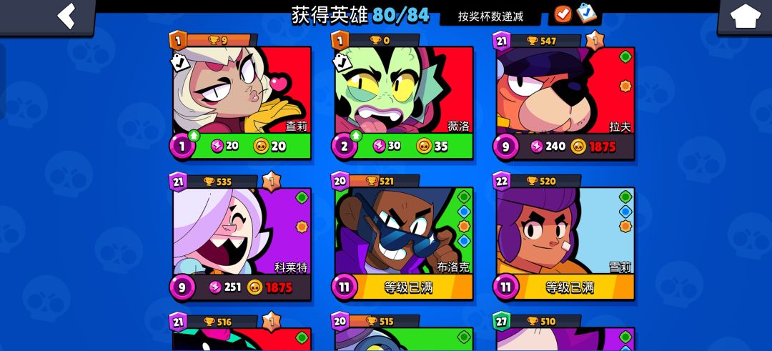 找搭子一起玩啊 2
