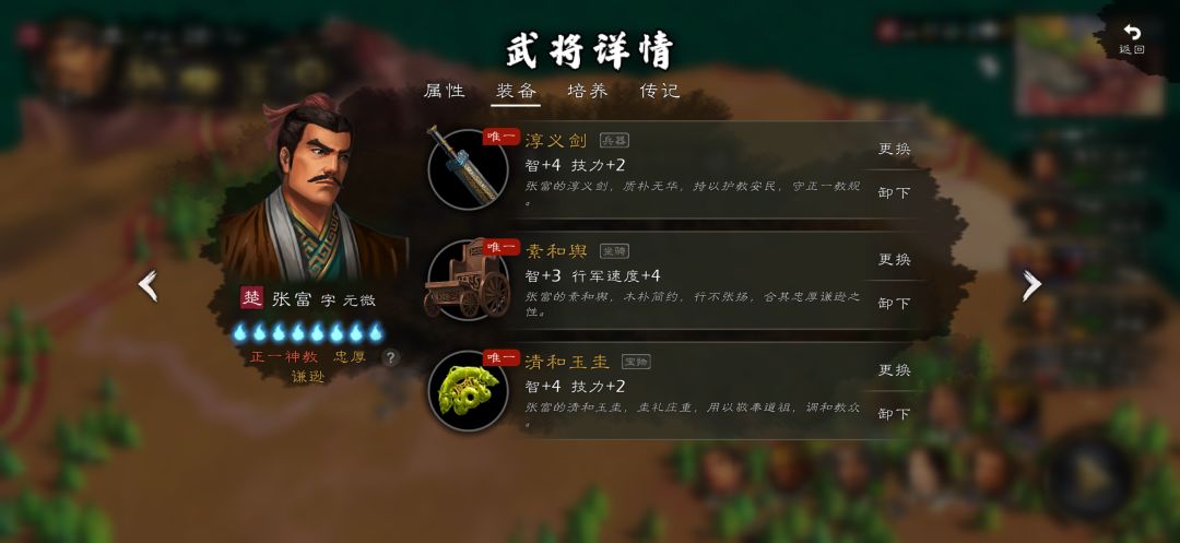 自建完美终极版本装备,全套DLC。 18