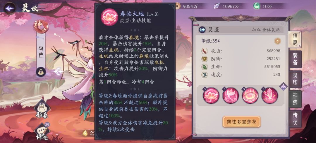 感觉回合机制有点乱啊,有没有大佬来说说 2