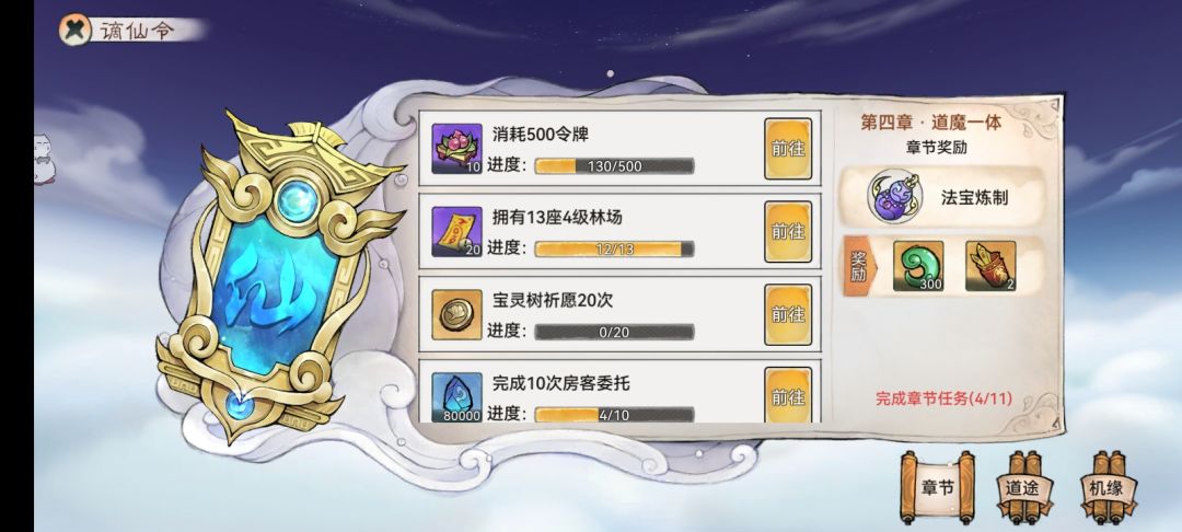 o(￣ヘ￣o#) 2