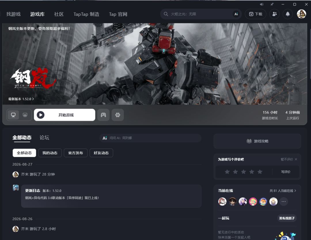 号没了 2