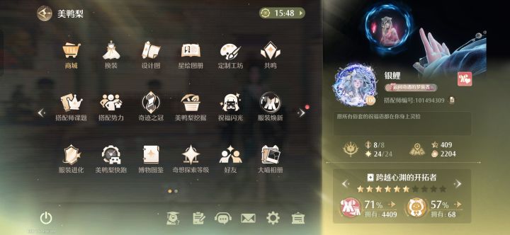 一百级纪念截图
