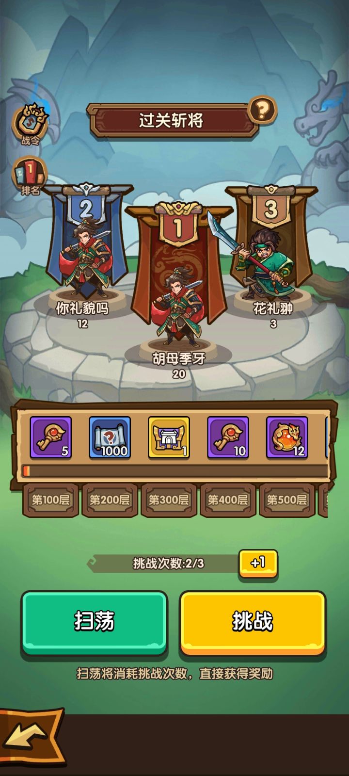 不想给奖励就直说,没必要哈截图