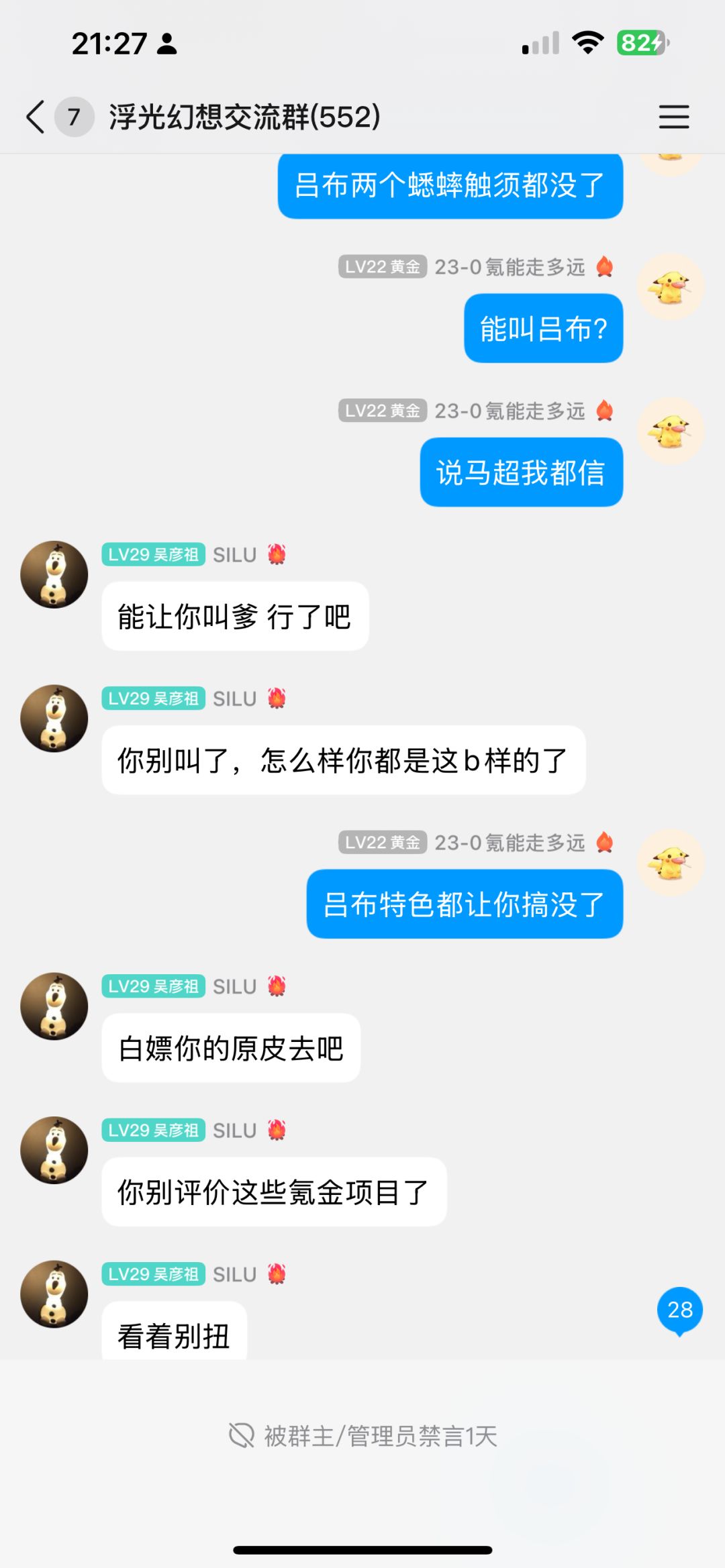 又是权限狗破防的一天 3