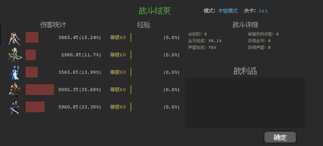 这玩意打桩这么厉害嘛… 3