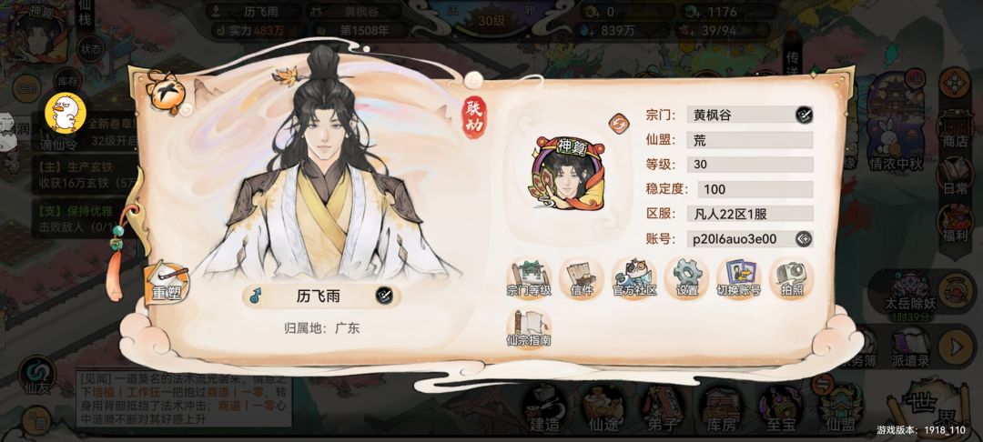 新区重修,简约风格 1