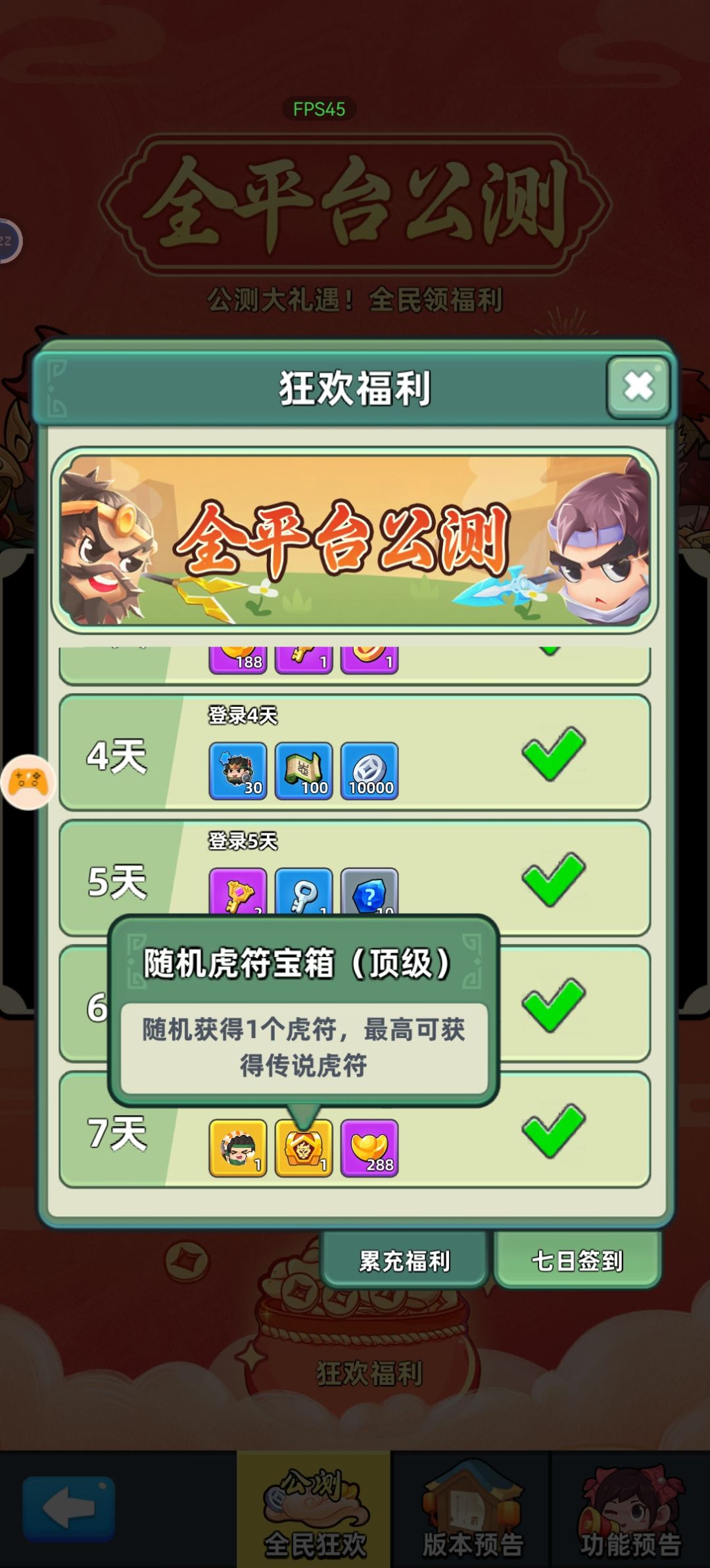 求助 1