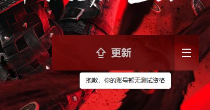 测试资格 2