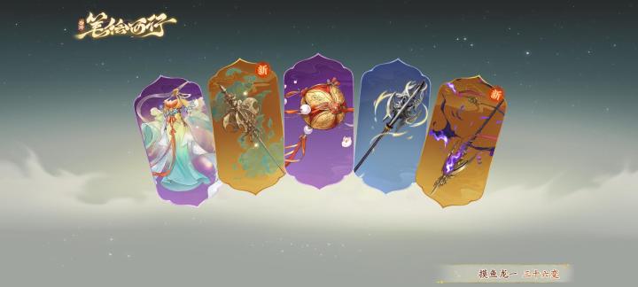 晒晒我在西游:笔绘西行的经历~截图