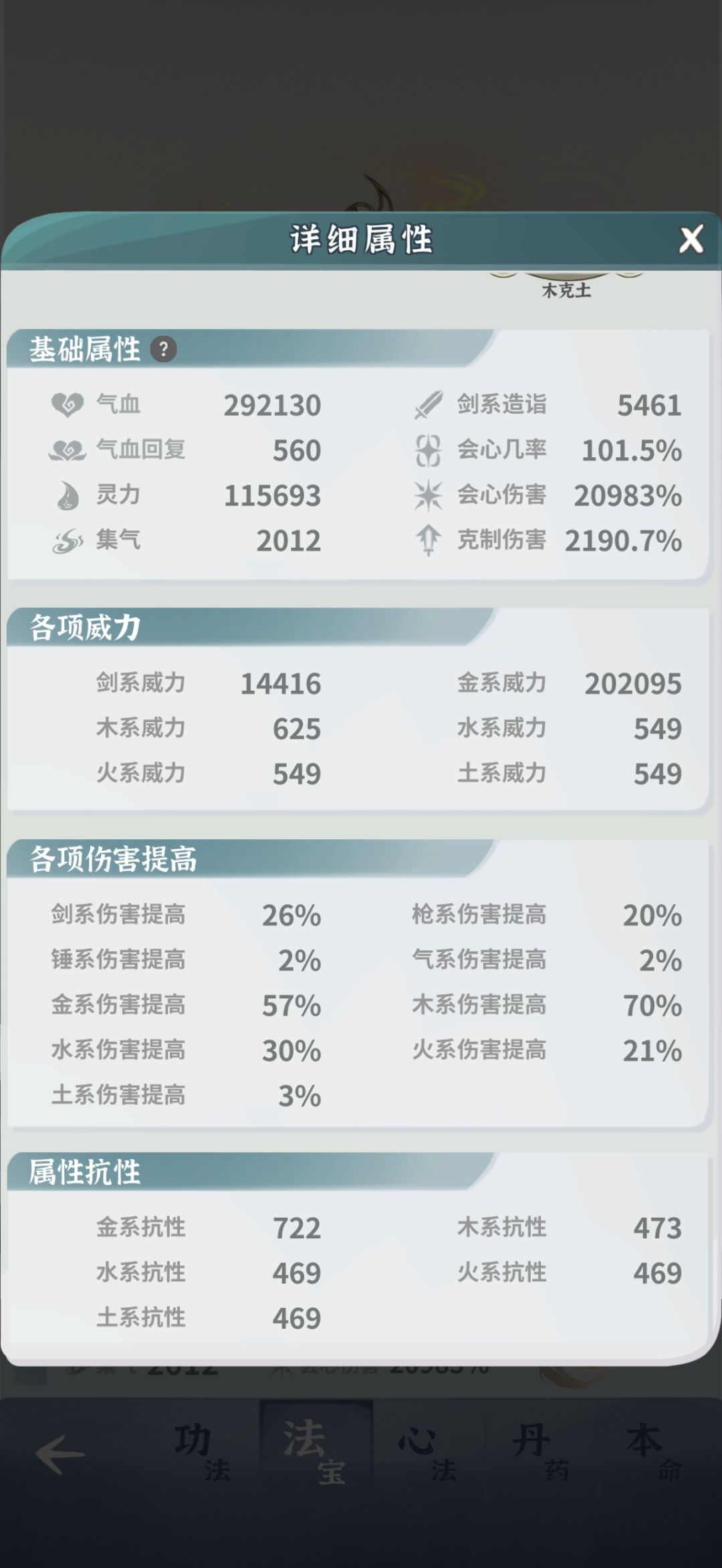 动态图片 12