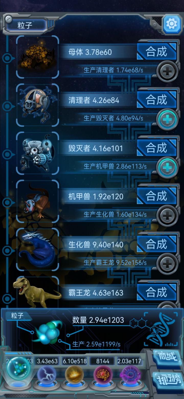 记录一下截图