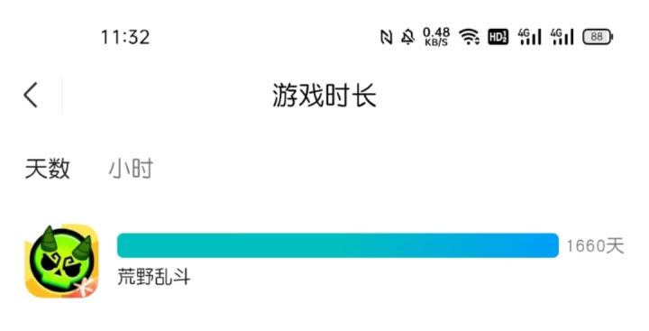 可有资格说两句截图