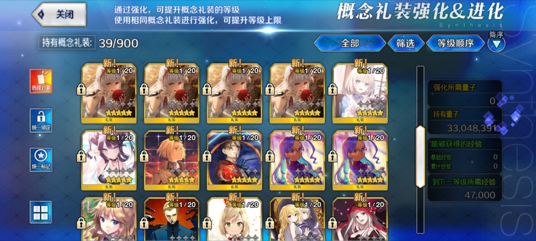 这几个该怎么配 3