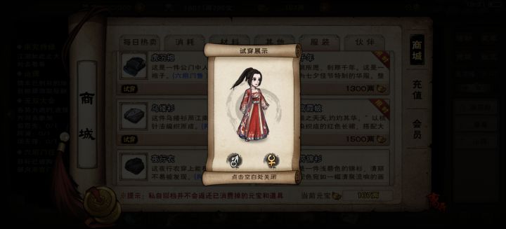 真好看啊没元宝了只能截图留个念想了截图