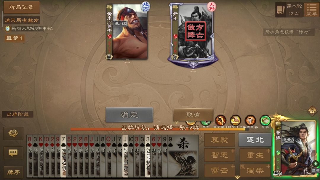 骇死我力 1
