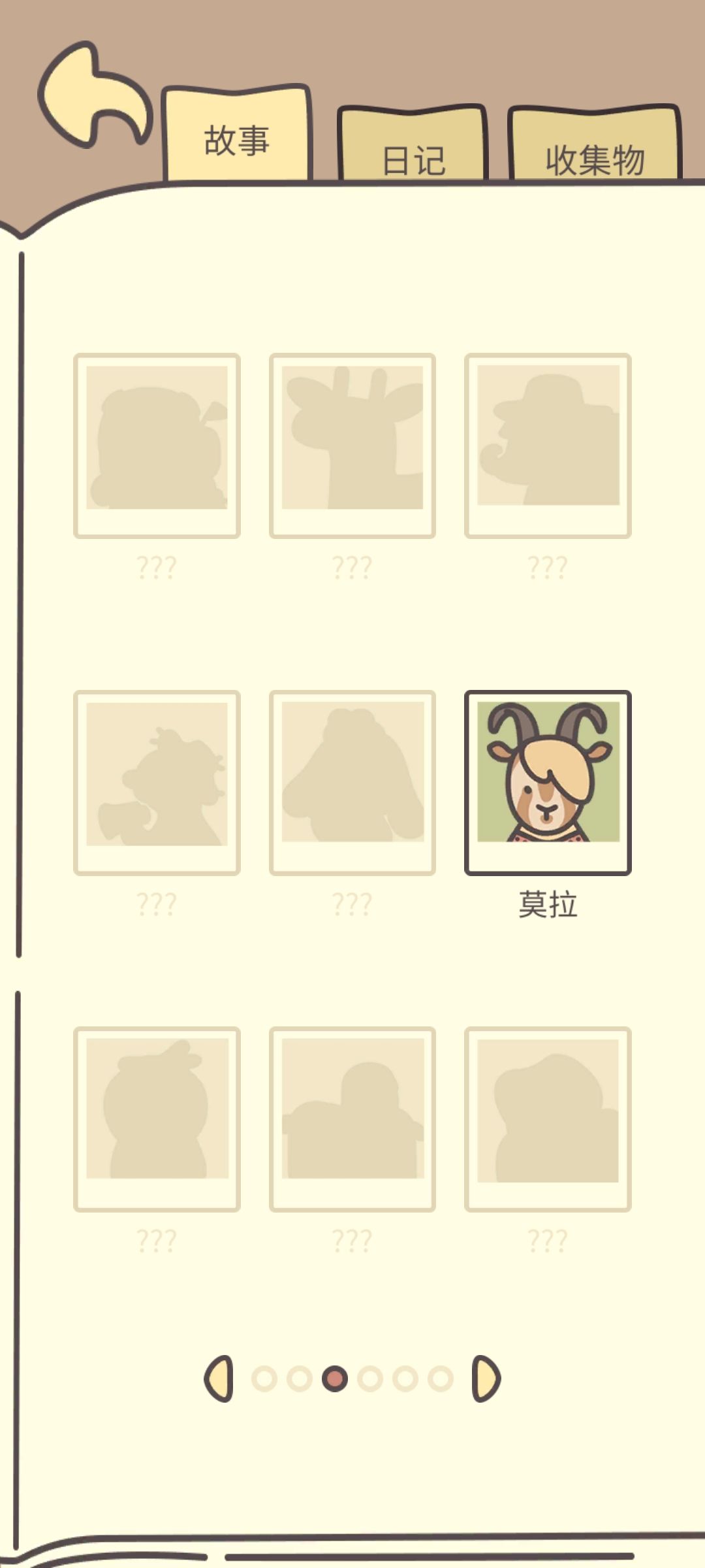 动态图片 8