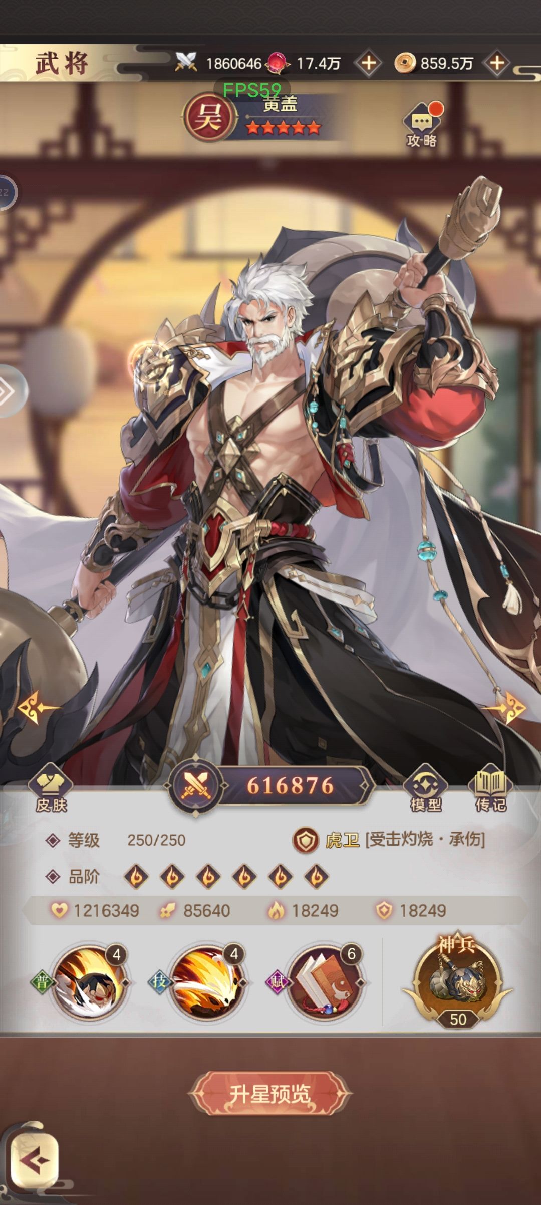 萌新开局该养谁? 3