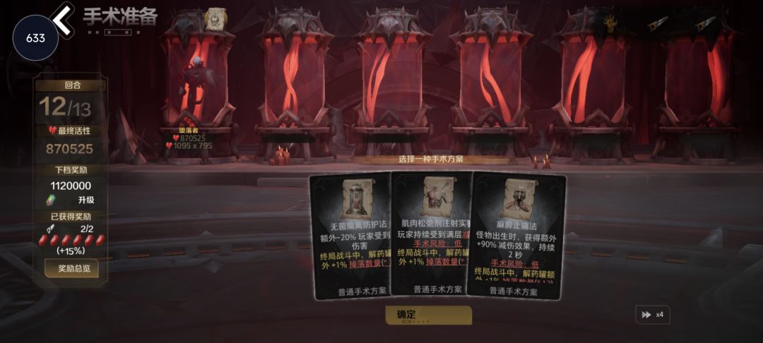 我爱渴瘾 2