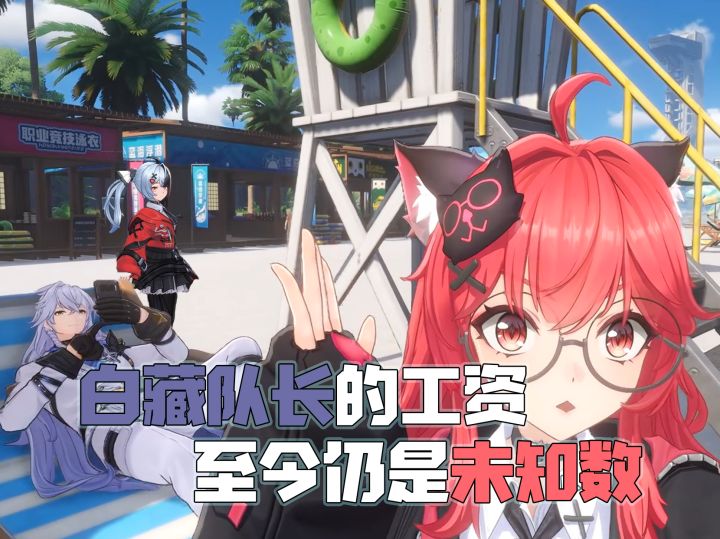 长草之后该干些什么截图