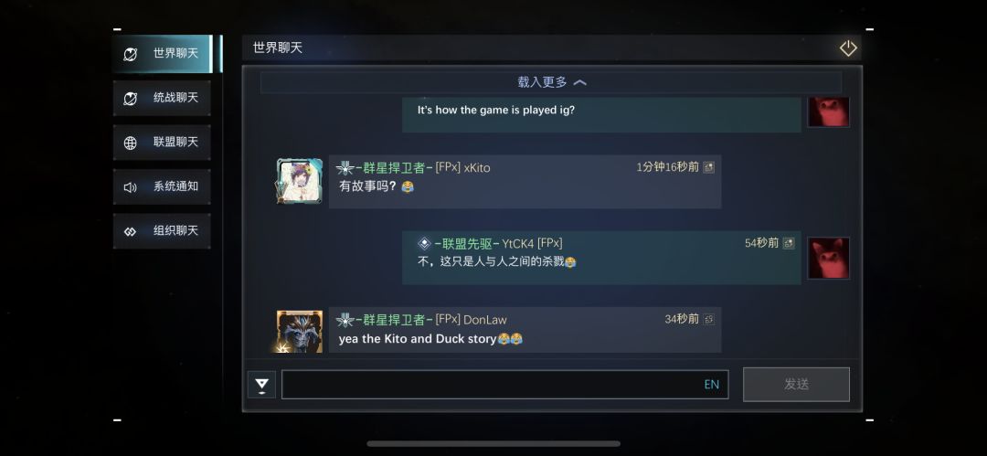 Donlawの沦陷 1