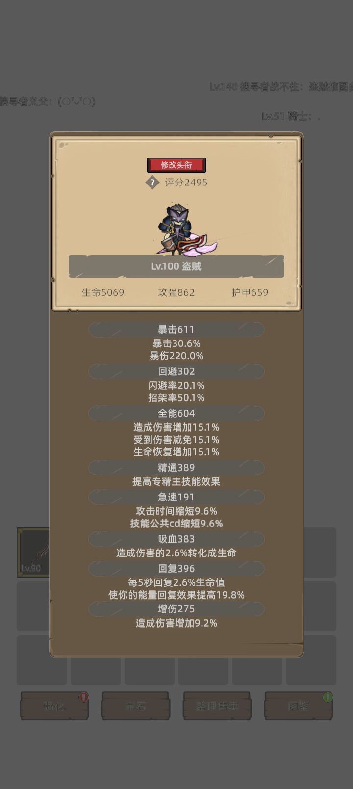 我的幻化日记 1