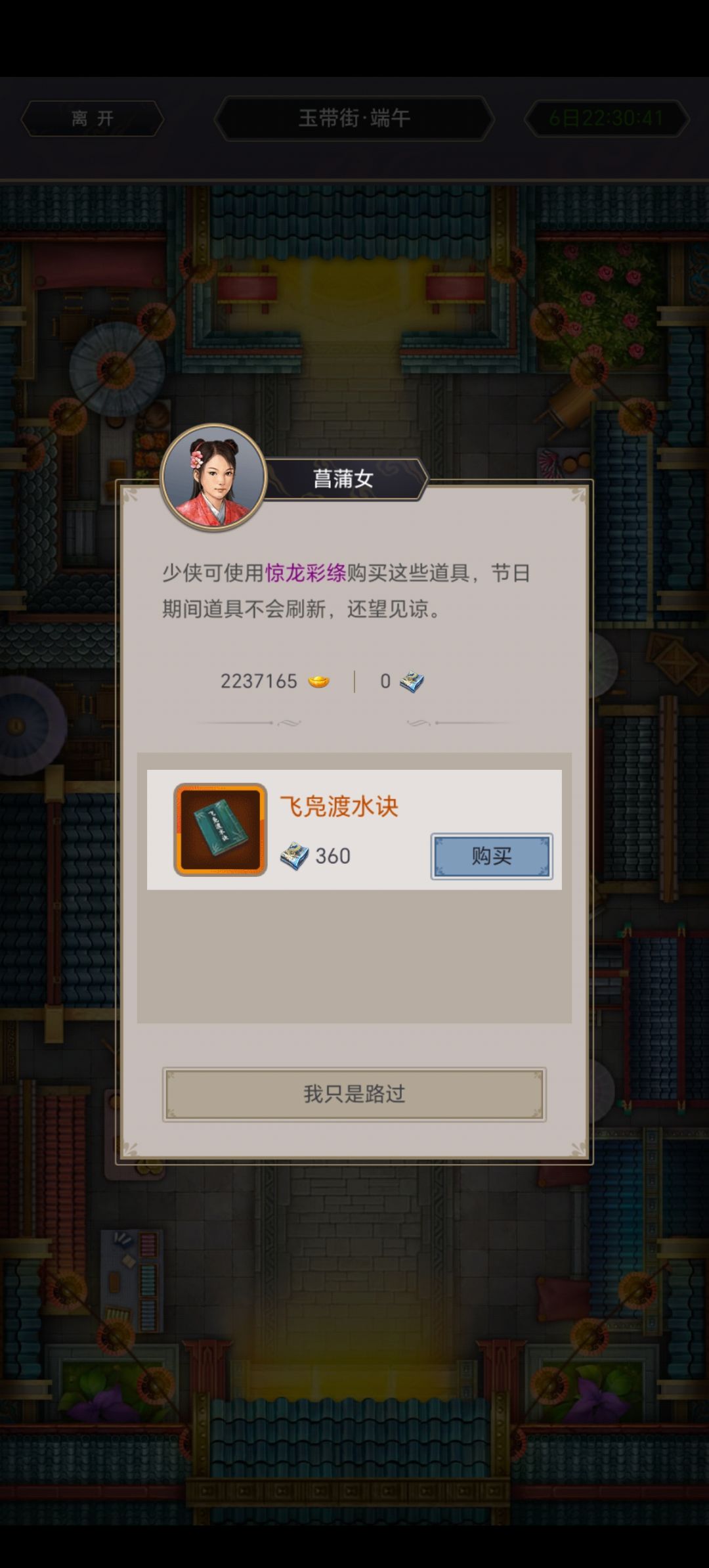俺这就一个技能能换,看别的大侠是三个技能 1