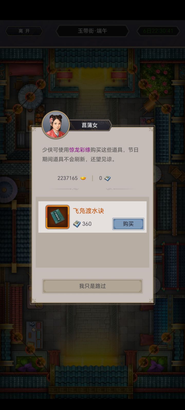俺这就一个技能能换,看别的大侠是三个技能截图