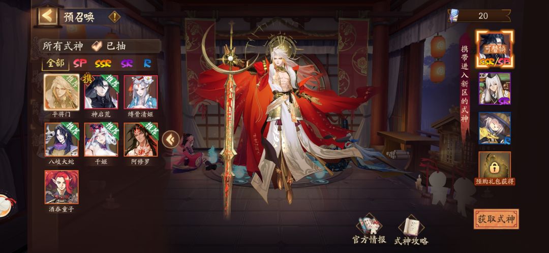 我已急哭 1