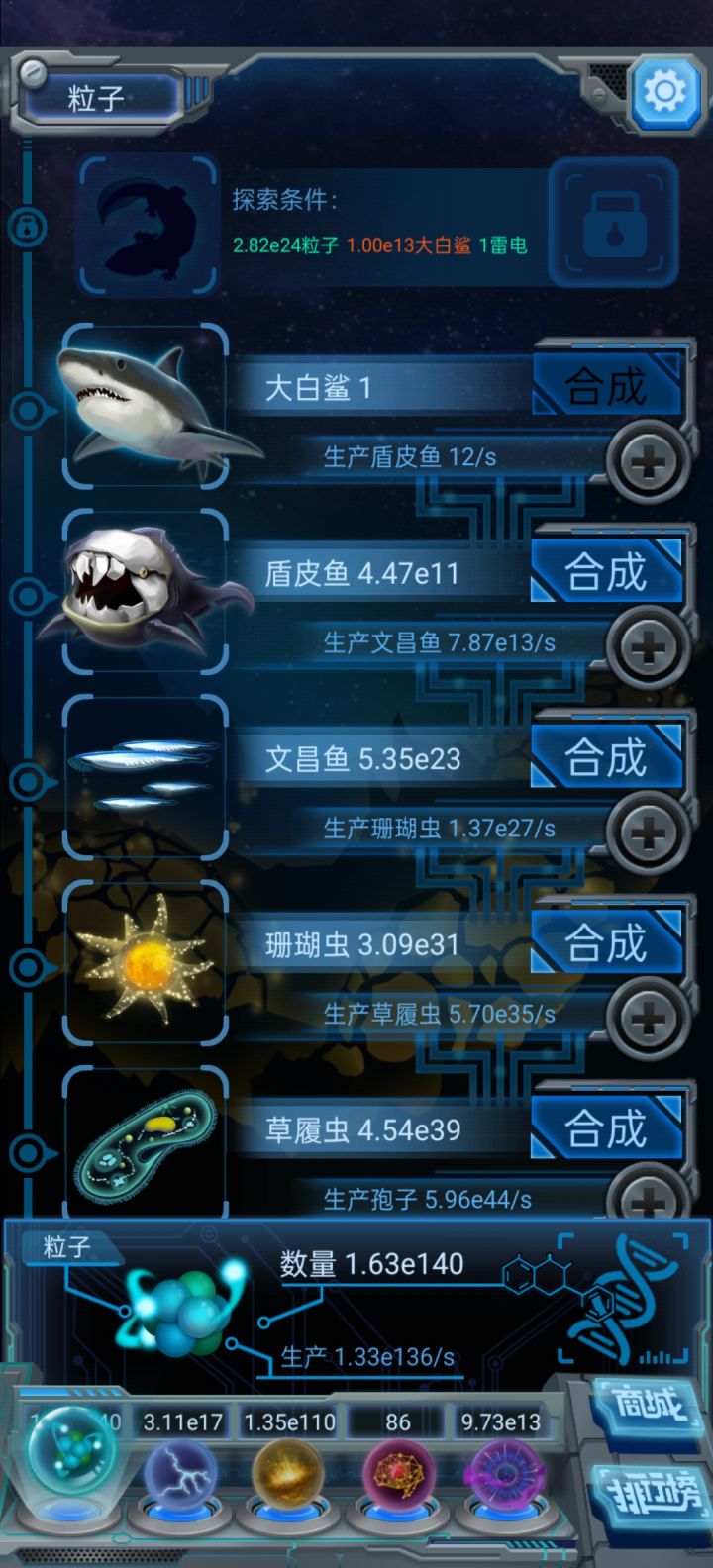 速度还行吧截图