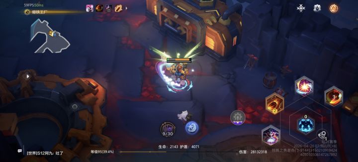 这是隐藏地图吗截图