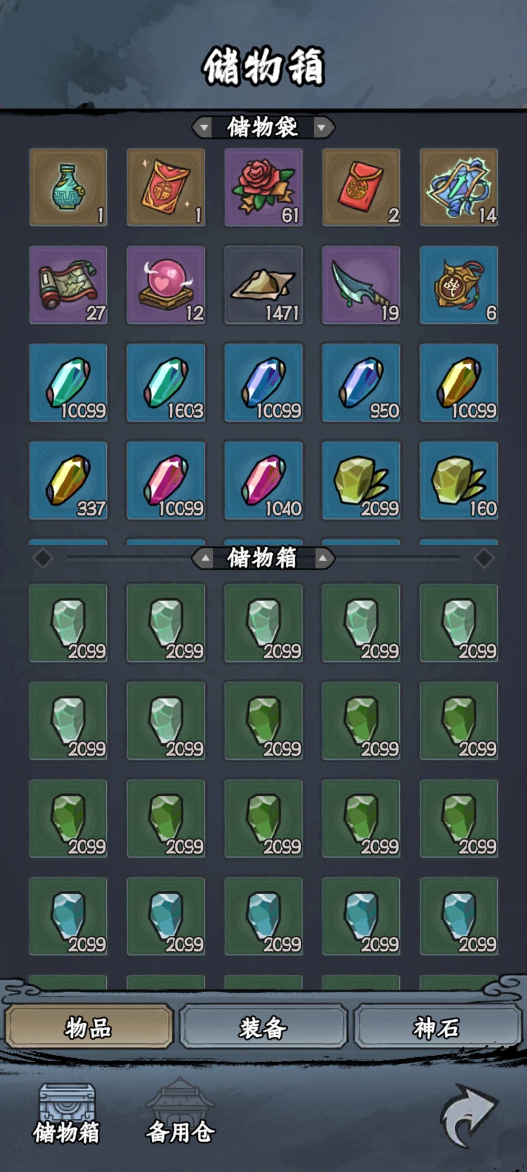 低级材料处理问题 4