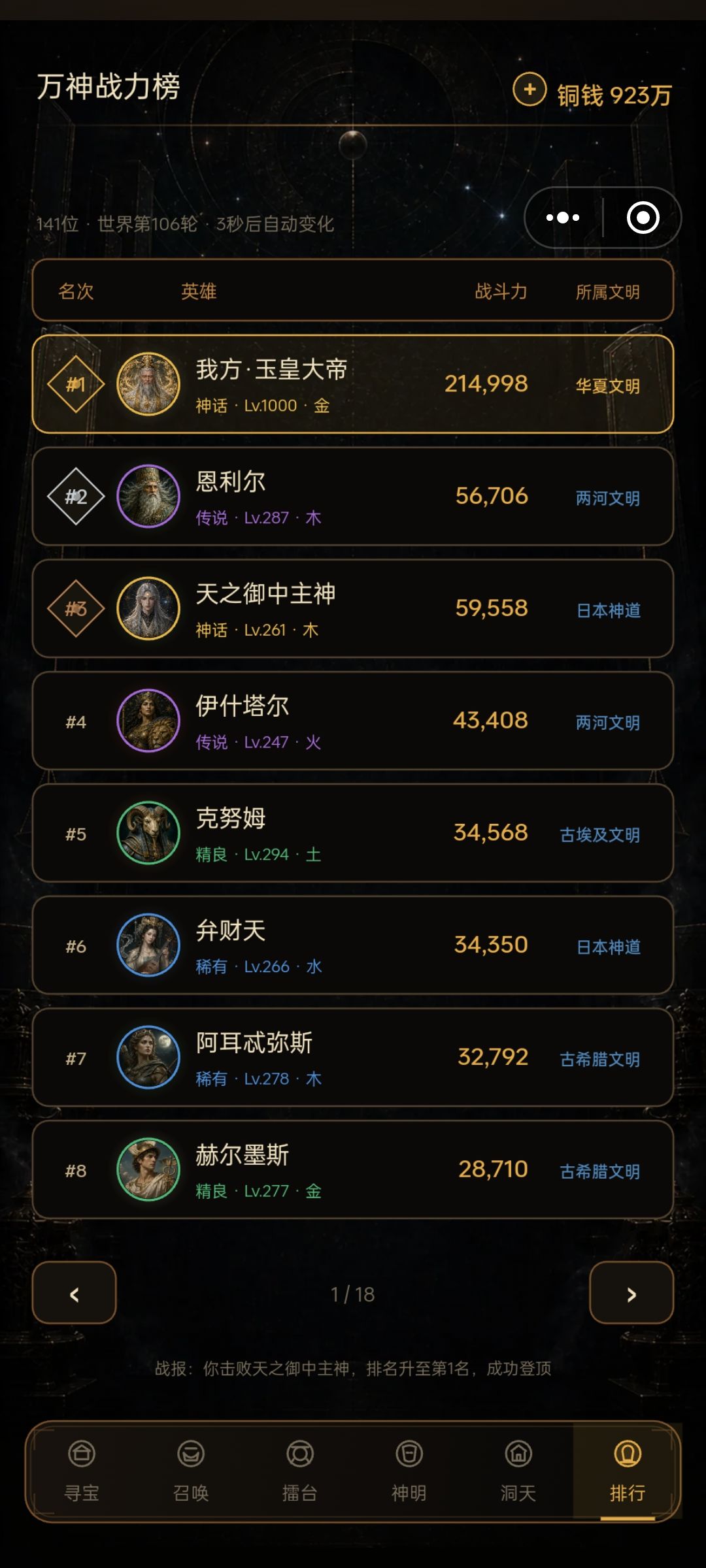 内容太短了 2