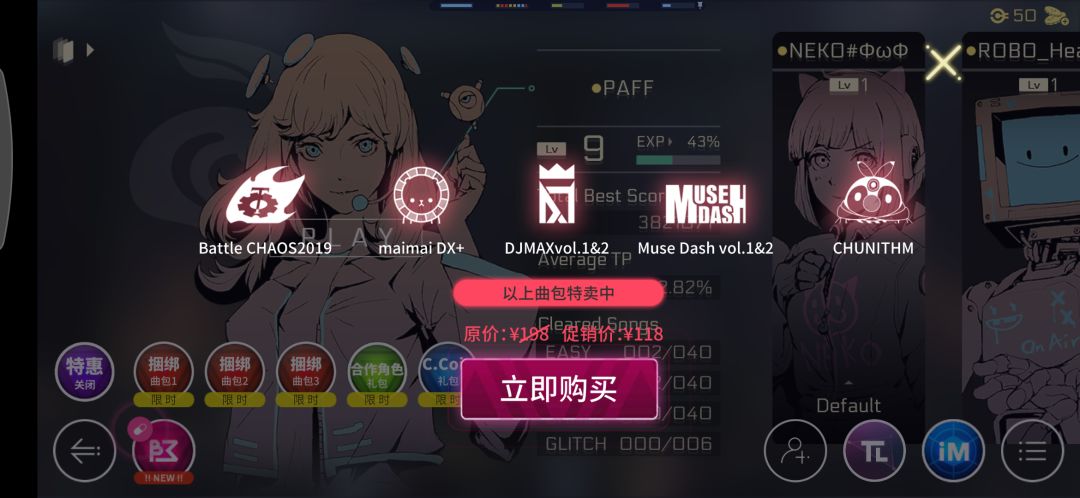 曲包询问 1