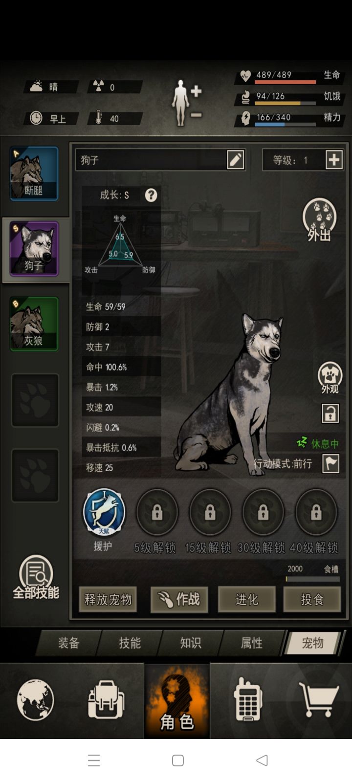 5.0的狗子极限了吧……截图