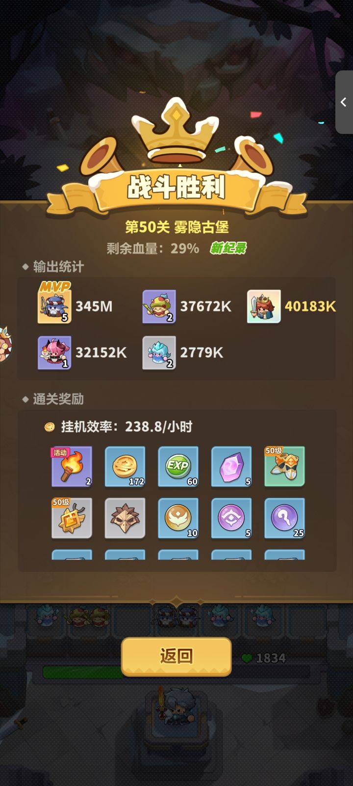 其实不一定要高级卡,策略更重要截图