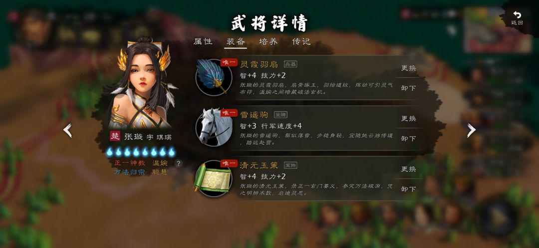 自建完美终极版本装备,全套DLC。 12