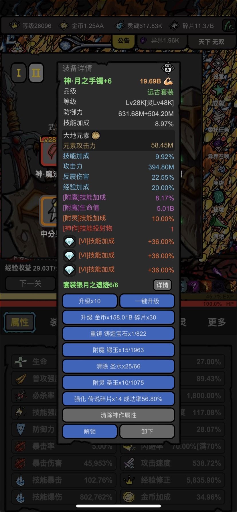 动态图片 5