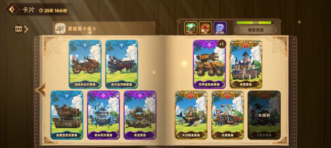 只换不卖有没有大佬看上的加好友 3