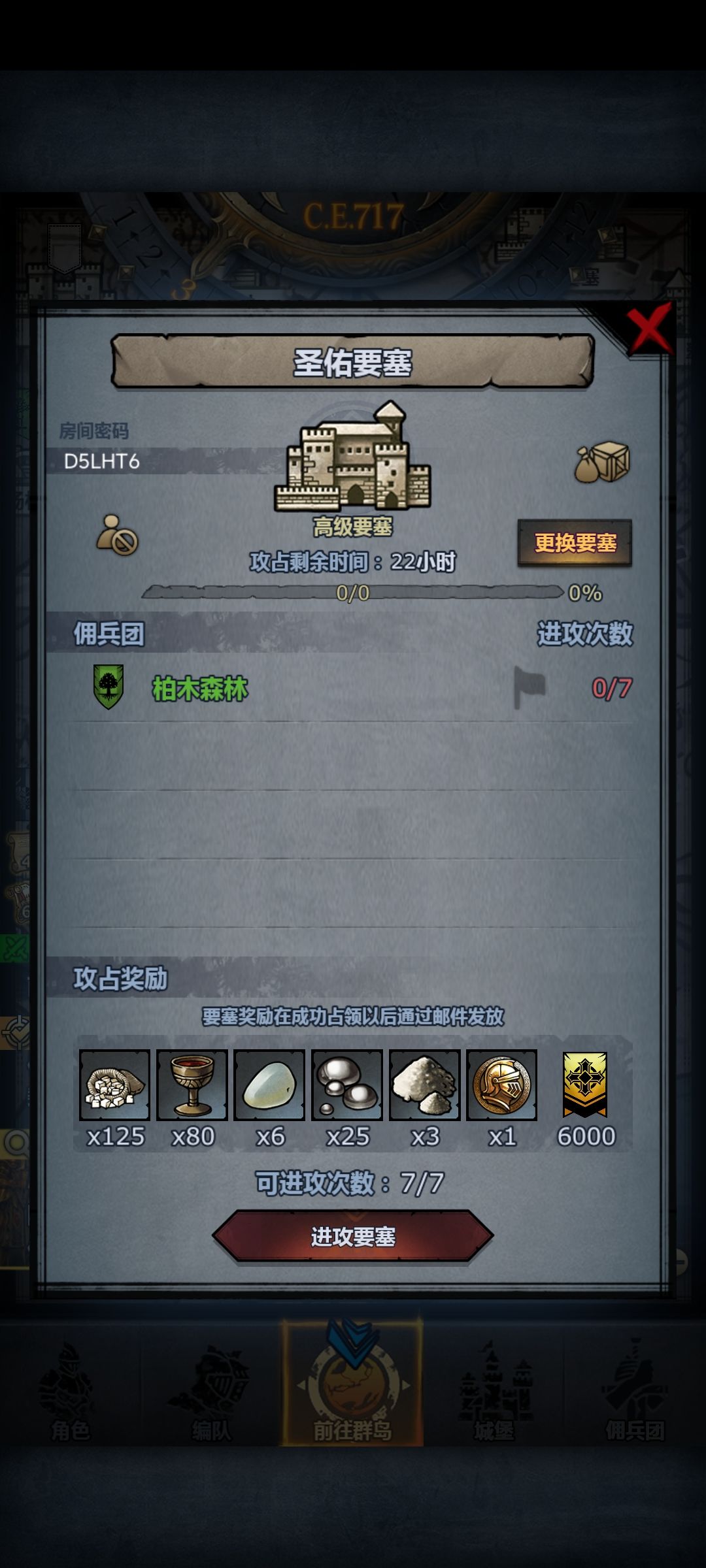 大佬们求带,圣佑D5LHT6 1