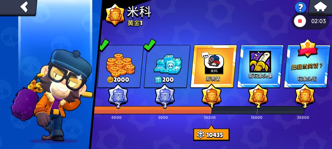 米科快增强。 2