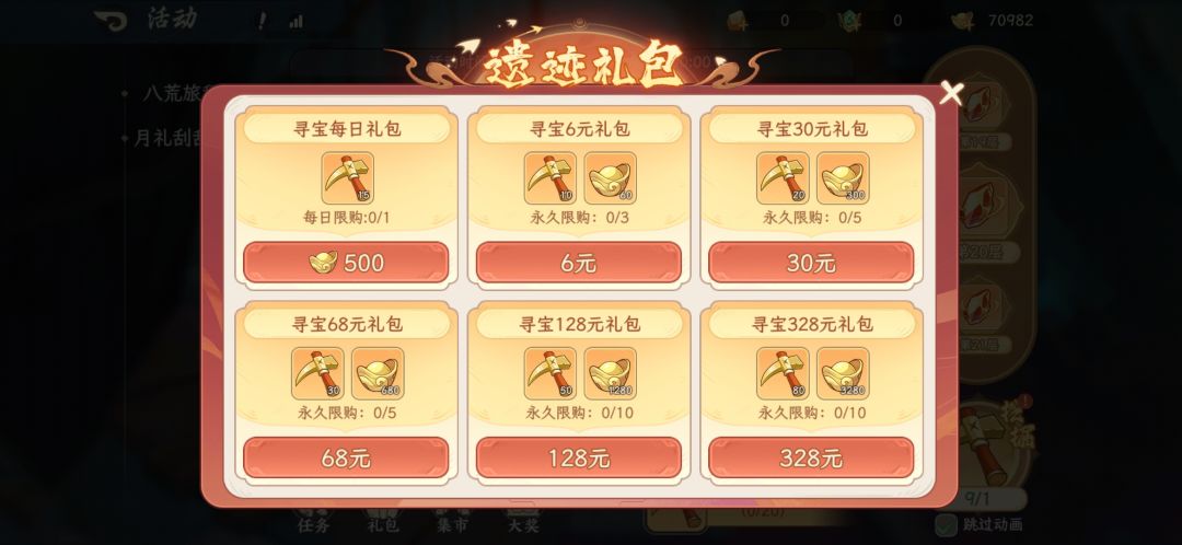 不是，尼玛的？这里每天能搞几十个锄头？ 2