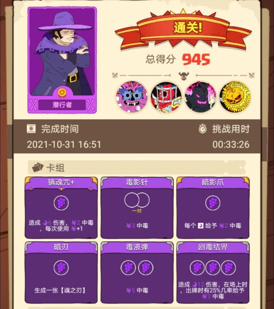 获取最新游戏礼包和攻略 1
