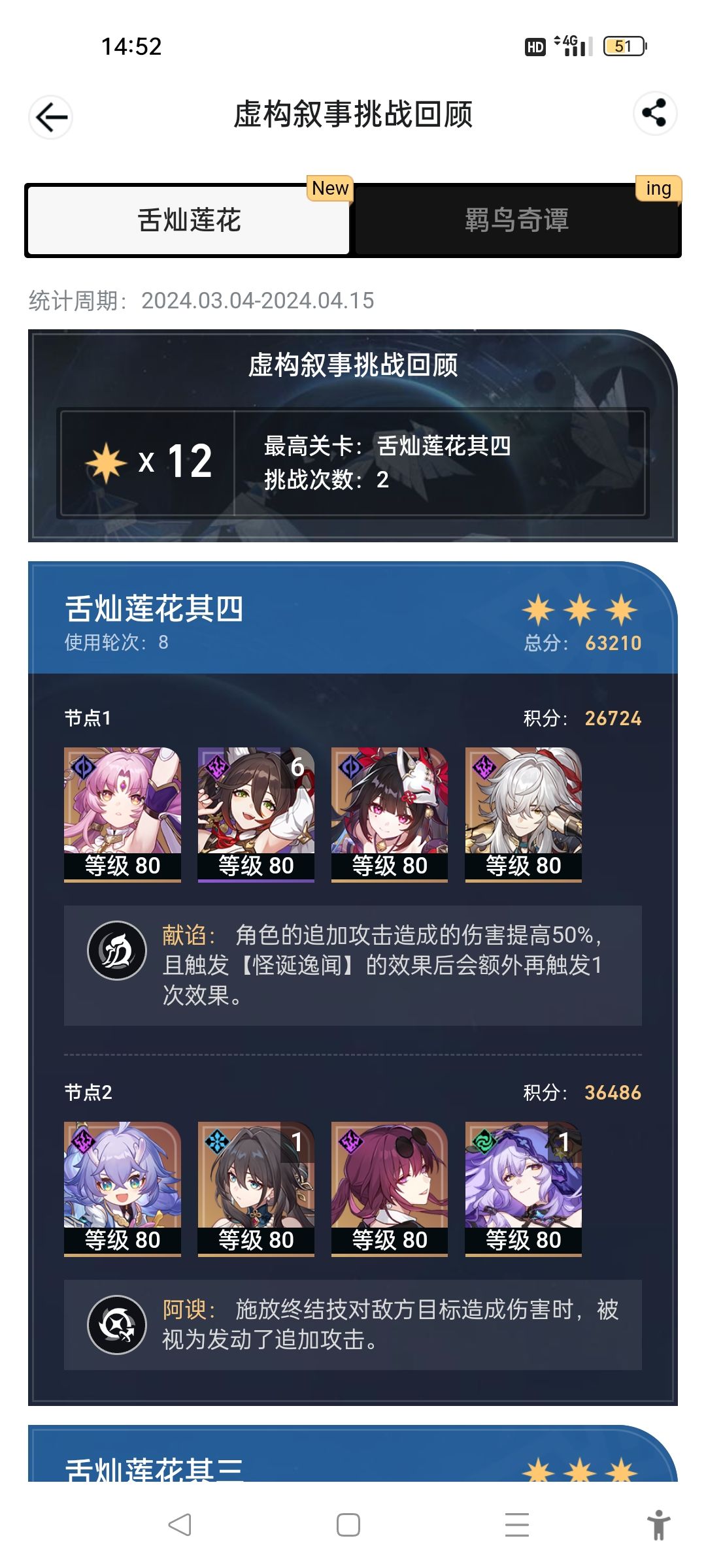 卡黑yyds 1