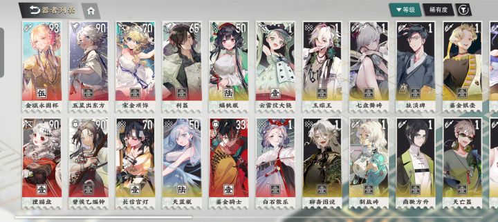 320抽加10抽新手，如何组队截图