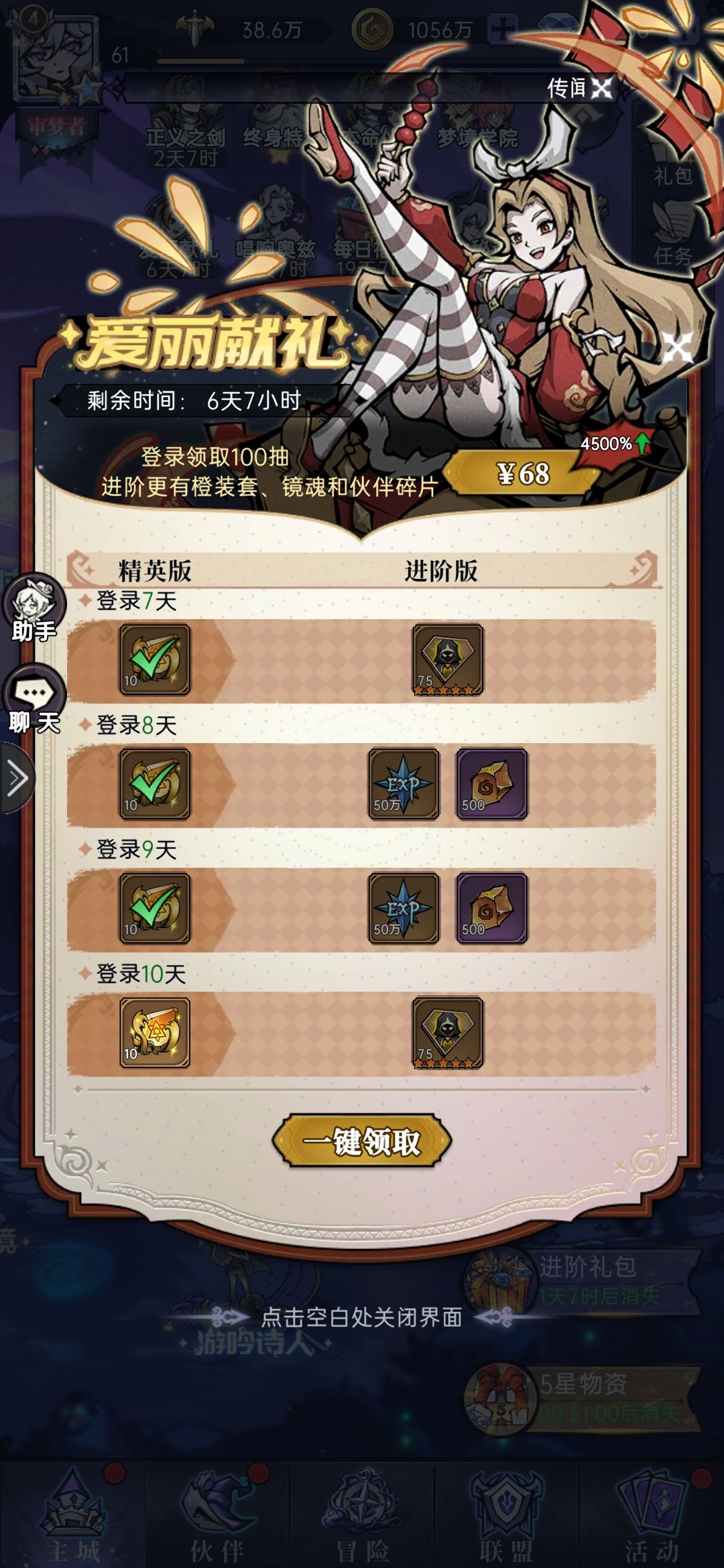 K1089第九天还不开心愿正常吗 2