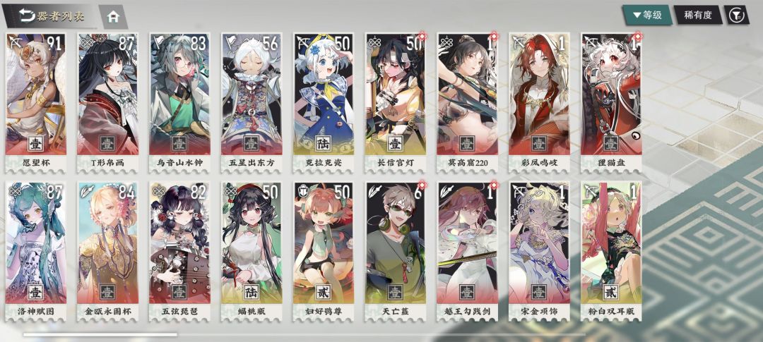 回坑不会玩了 1