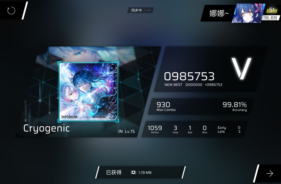 第九章初见 1